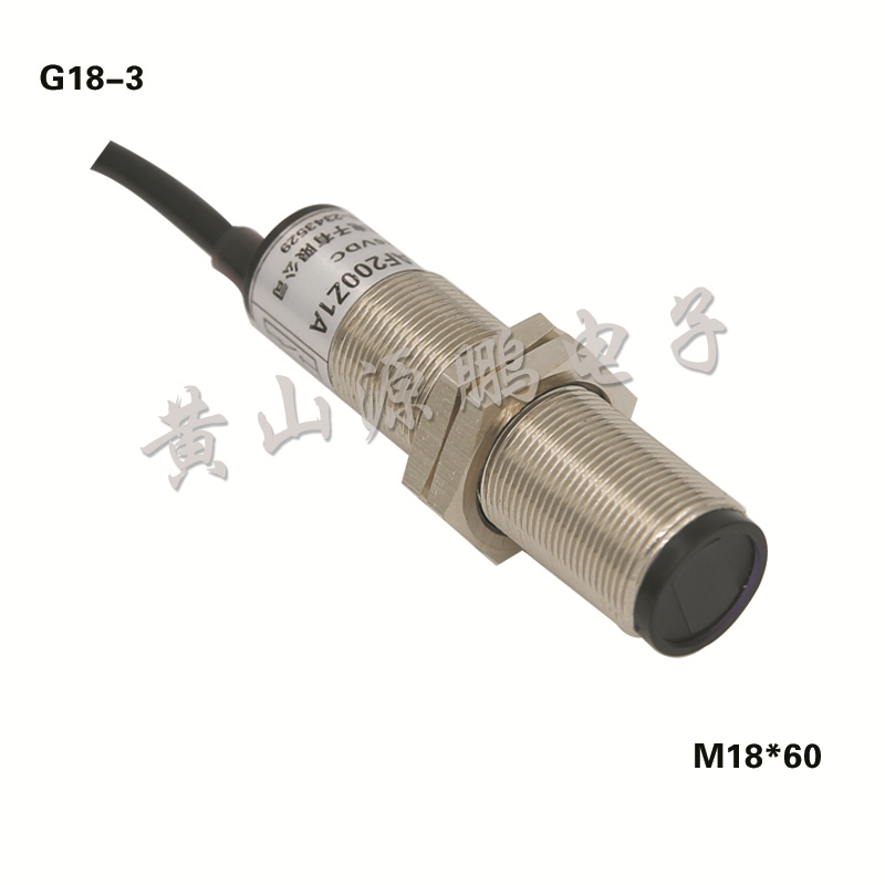 G18-3A金属反射式
