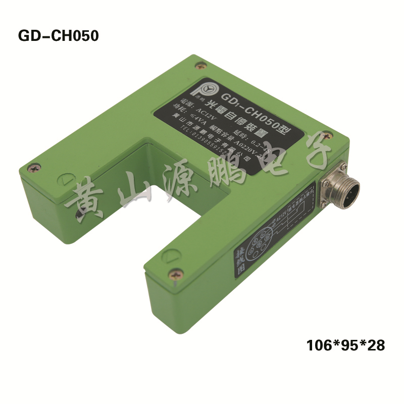GD-CH050
